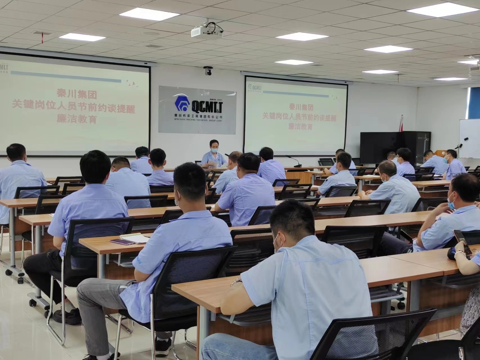 【廉政建設】秦川集團紀委開展關鍵崗位人員節(jié)前約談提醒和廉潔教育