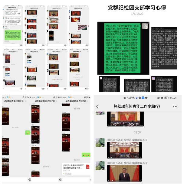 【群團(tuán)工作】秦川青年熱議習(xí)近平總書記在慶祝中國共產(chǎn)主義青年團(tuán)成立100周年大會(huì)上的重要講話精神（三）