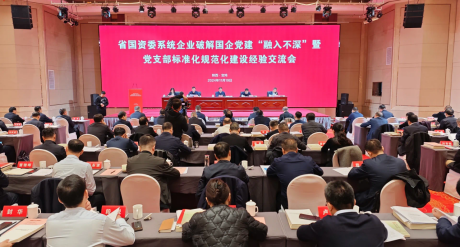 【黨建動態(tài)】秦川集團(tuán)所屬兩單位榮獲省國資系統(tǒng)“清廉國企建設(shè)示范先行單位”榮譽(yù)稱號