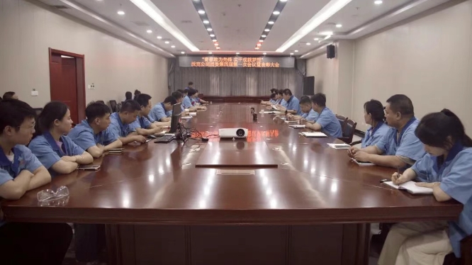 【群團(tuán)工作】沃克公司召開(kāi)五四表彰大會(huì)