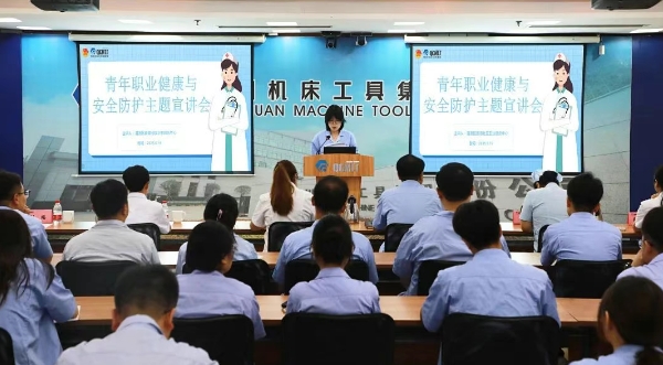 【群團(tuán)工作】守護(hù)青工安全健康 筑牢企業(yè)幸?；?></div>
                        <div   id=